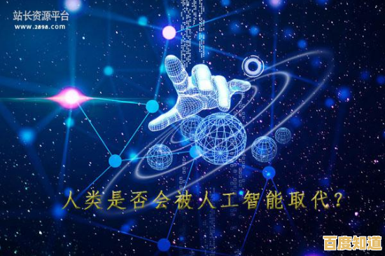 智能革命进行时:探索人工智能对传统电脑命令的颠覆性影响 智能革命进行时:探索人工智能对传统电脑命令的颠覆性影响