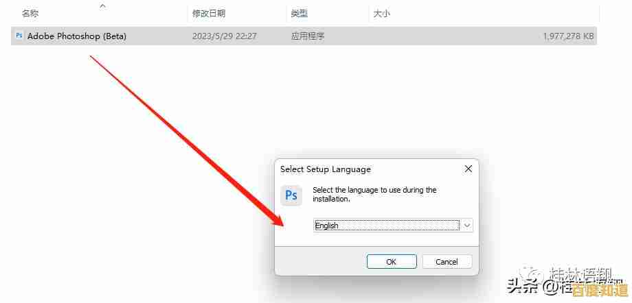 Windows 11设置软件默认安装至D盘的详细操作指南 Windows 11设置软件默认安装至D盘的详细操作指南
