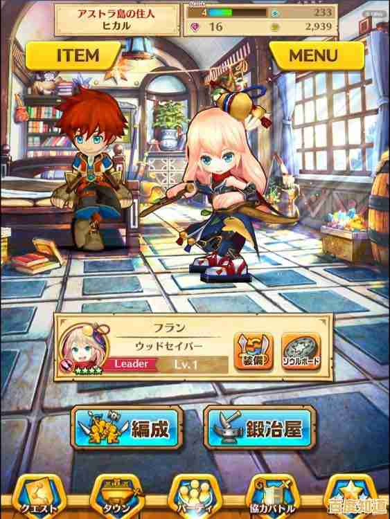 想体验无体力限制的二次元冒险？白猫计划台服》满足你所有幻想！