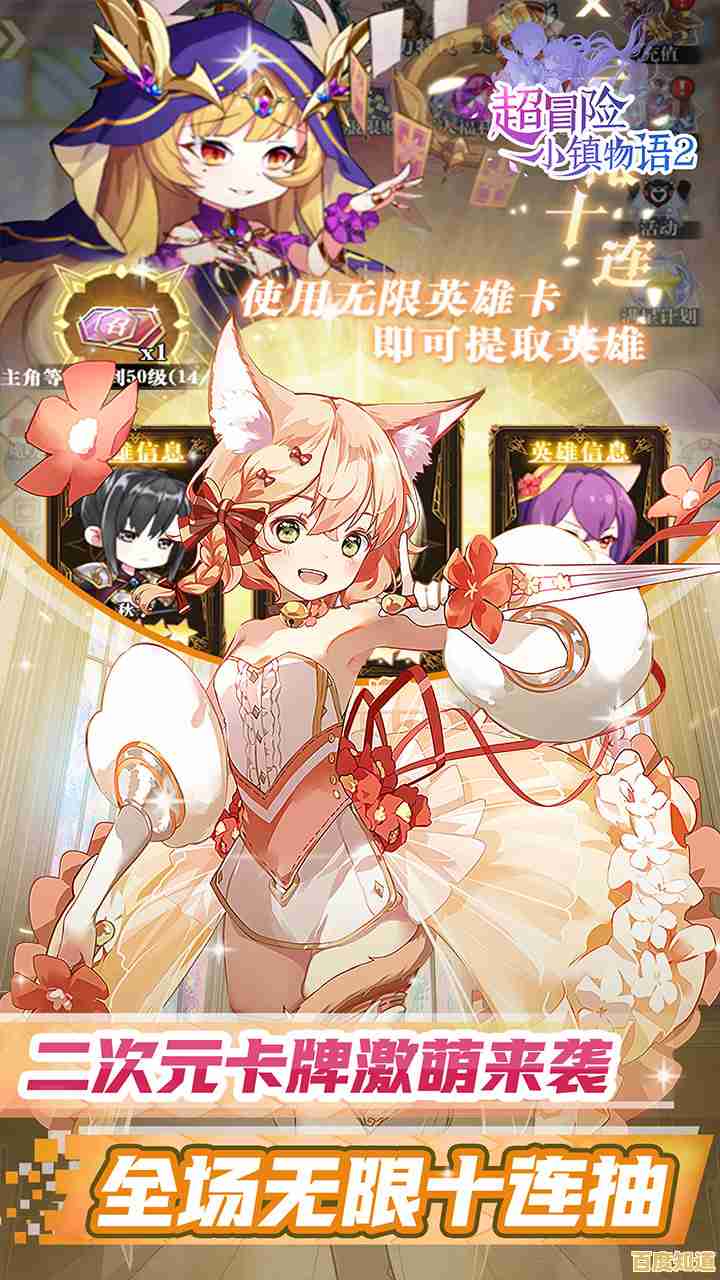 想体验无体力限制的二次元冒险？白猫计划台服》满足你所有幻想！