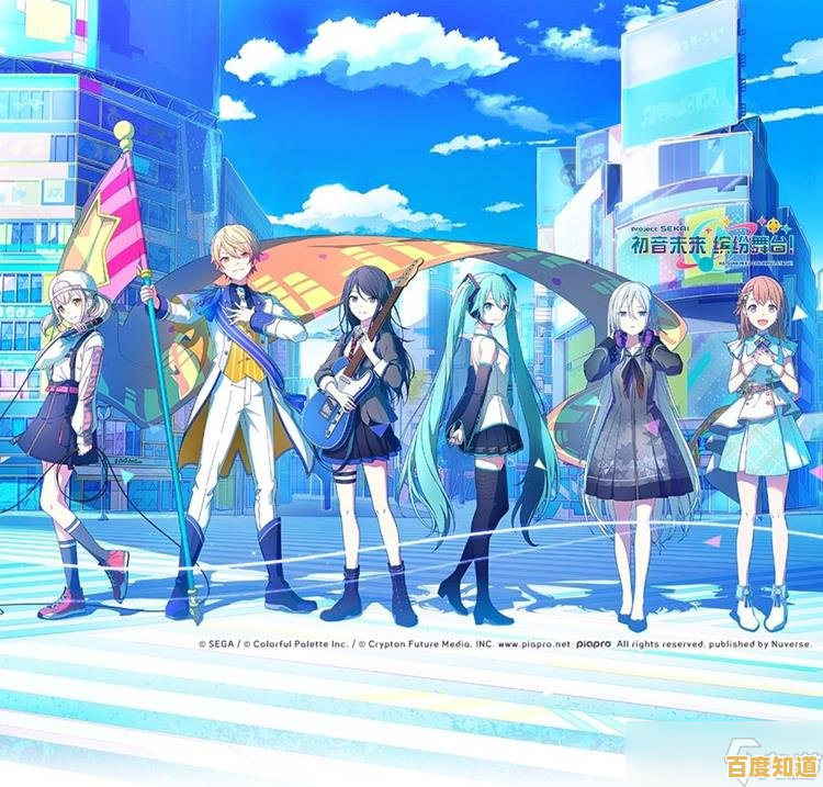 想体验初音未来与26位角色的音乐盛宴?快来下载pjsk吧! 想体验初音未来与26位角色的音乐盛宴?快来下载pjsk吧!