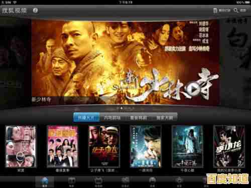 搜狐视频下载,高清影视资源随时随地畅享无阻 搜狐视频下载,高清影视资源随时随地畅享无阻