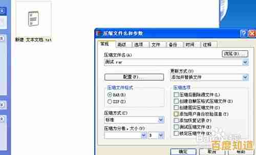 专业教程教你快速破解加密压缩包,安全高效恢复文件 专业教程教你快速破解加密压缩包,安全高效恢复文件