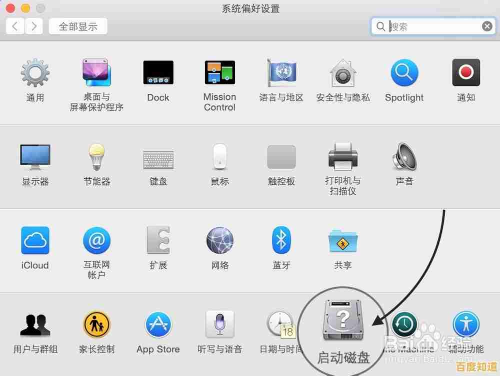 苹果电脑切换系统按什么键?详细操作指南来了 苹果电脑切换系统按什么键?详细操作指南来了