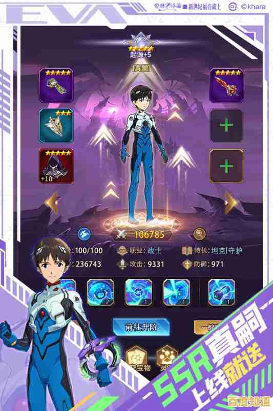 难道你还没玩过《爱琳诗篇初音未来联动》这款像素风日系RPG手游吗？