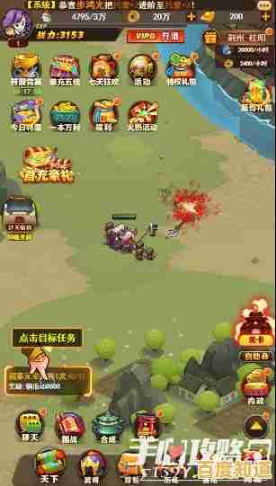 还在寻找一款精彩的模拟养成游戏？火山的女儿》等你来探索！