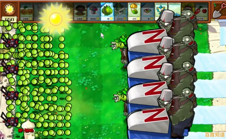 谁还没玩过植物大战僵尸无尽版老版本？快来试试你能扛住多少波僵尸！