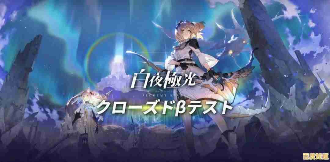 还在寻找技能丰富的二次元战棋游戏？白夜极光国际服》不来试试吗？