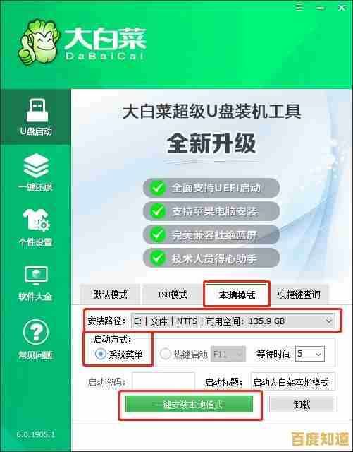 解决重装系统后分区丢失问题：详细步骤与数据恢复指南