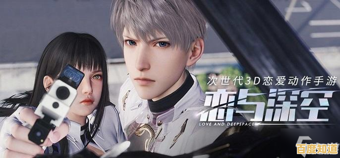 还在寻找高自由度恋爱游戏?恋与深空小米渠道服》的捏脸与多男主互动不试试吗? 还在寻找高自由度恋爱游戏?恋与深空小米渠道服》的捏脸与多男主互动不试试吗?