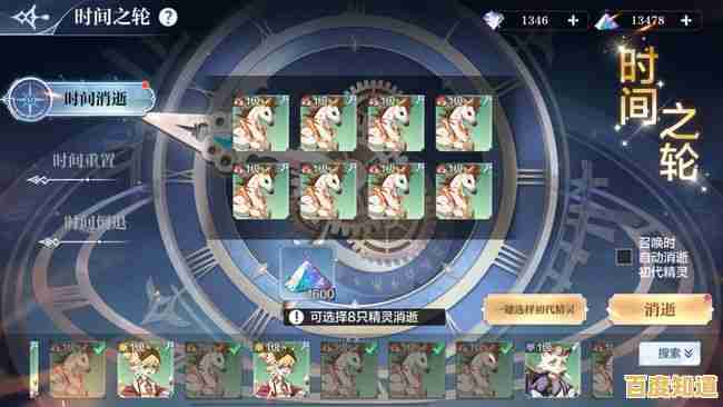 想体验回合制冒险的乐趣？奥奇传说手游》中的精灵羁绊你搭配对了吗？