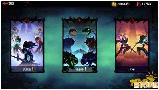 《还在找特色横版格斗游戏？火柴同人格斗满足你！