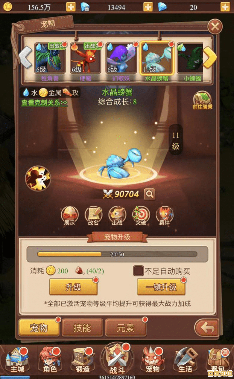 《石器时代觉醒》手游:谁说经典IP不能带来全新体验? 《石器时代觉醒》手游:谁说经典IP不能带来全新体验?