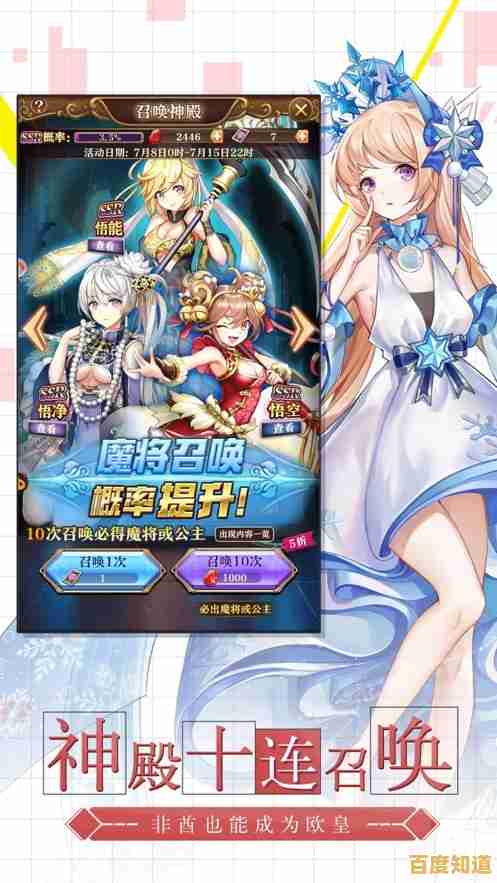 想体验二次元神话的卡牌魅力?第七幻域国际服》你玩了吗? 想体验二次元神话的卡牌魅力?第七幻域国际服》你玩了吗?