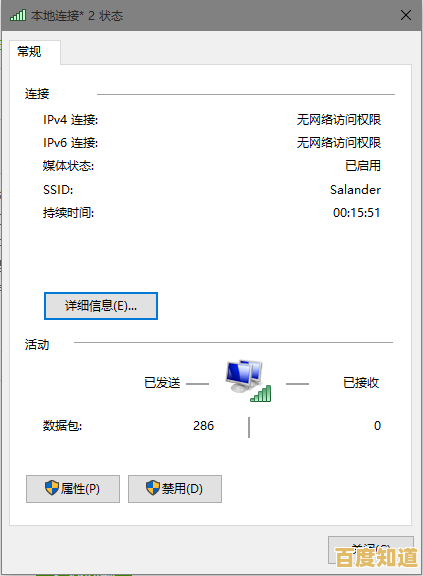 遇到Win11充电故障不用慌，这些高效解决方法彻底摆脱电源困扰