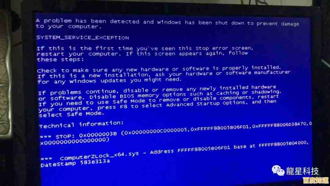 电脑频繁蓝屏故障的实用修复指南与预防措施 电脑频繁蓝屏故障的实用修复指南与预防措施
