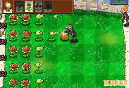 还在找耐玩又益智的塔防游戏？植物大战僵尸1国际版》经典关卡等你征服！
