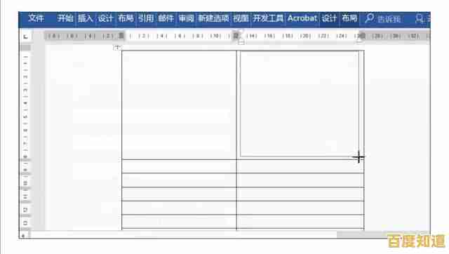 将电子版照片快速导入Word表格的实用技巧分享 将电子版照片快速导入Word表格的实用技巧分享