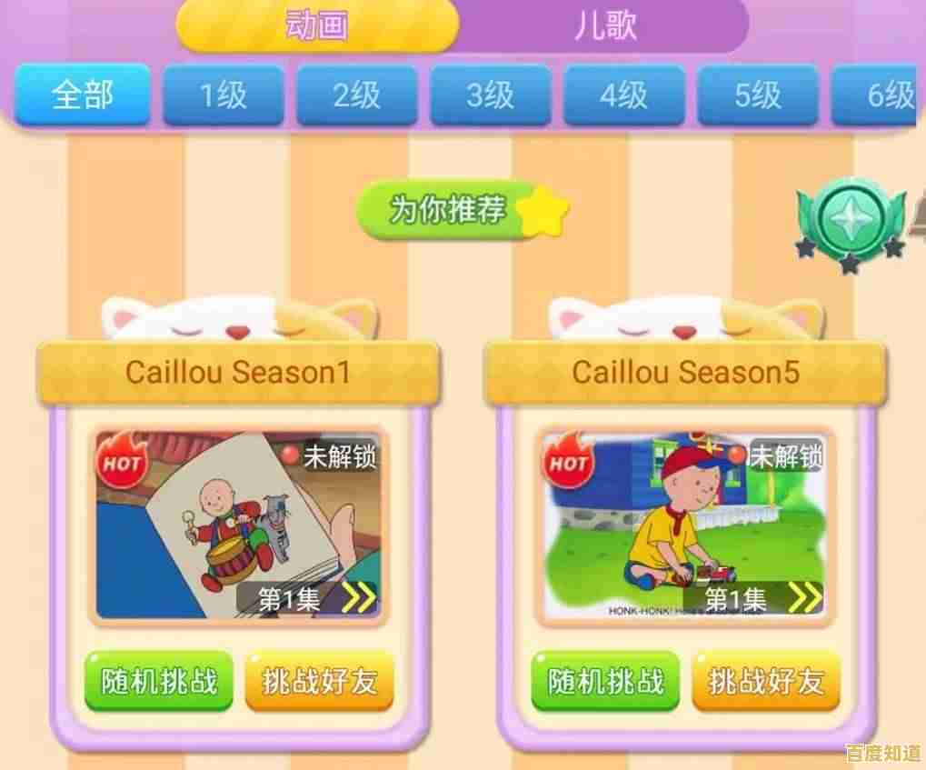 还在找寓教于乐的游戏？我的世界教育版》让你边玩边学！