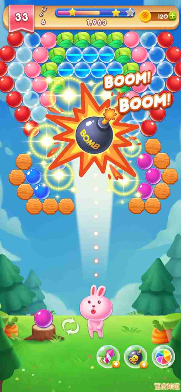 还在寻找操作简单又耐玩的游戏？泡泡龙益智王国》怎能错过！