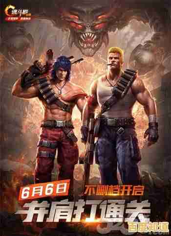 想要体验30条命的超强战力?魂斗罗单机版满足你的挑战欲望! 想要体验30条命的超强战力?魂斗罗单机版满足你的挑战欲望!