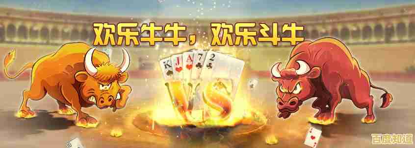 斗牛牌局邀你激战,挑战牛牛高手展现精湛牌技! 斗牛牌局邀你激战,挑战牛牛高手展现精湛牌技!