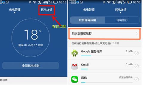 华为运动健康手环：实时监测身体指标，让健康管理更科学高效