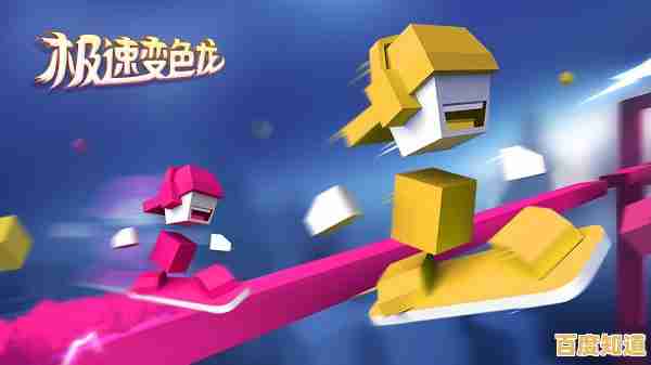 想挑战反应极限？快来试试《极速变色龙正版》吧！