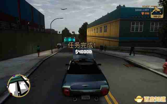 驾驶、任务、开放世界—GTA3手机版哪一点最吸引你? 驾驶、任务、开放世界—GTA3手机版哪一点最吸引你?