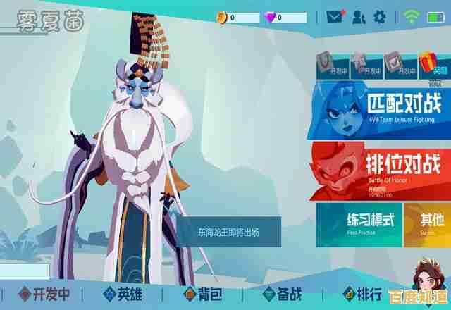 想要体验趣味闯关冒险?Yuko塔(YukoTower)等你来挑战! 想要体验趣味闯关冒险?Yuko塔(YukoTower)等你来挑战!