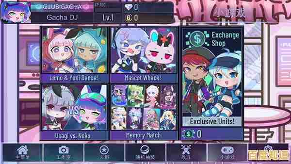 想体验二次元角色自由定制？Gacha Nebula》满足你的所有幻想！