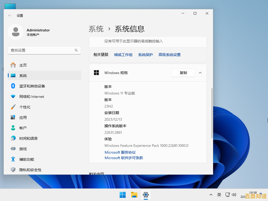 遇到Win11安装失败别慌张,实用修复方案全面解析 遇到Win11安装失败别慌张,实用修复方案全面解析