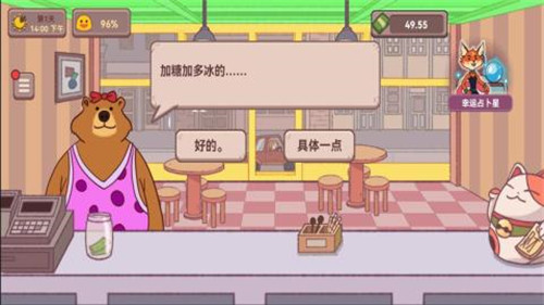 还在寻找轻松有趣的模拟经营游戏?咖啡乌托邦》等你来挑战! 还在寻找轻松有趣的模拟经营游戏?咖啡乌托邦》等你来挑战!