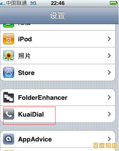 苹果手机短信群发操作步骤与实用技巧详解 苹果手机短信群发操作步骤与实用技巧详解