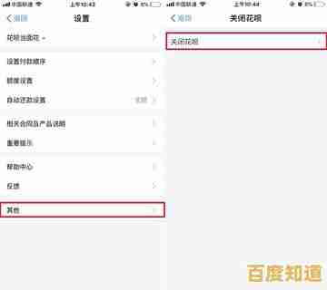 花呗关闭指南:详细步骤助你轻松解除绑定与支付限制 花呗关闭指南:详细步骤助你轻松解除绑定与支付限制