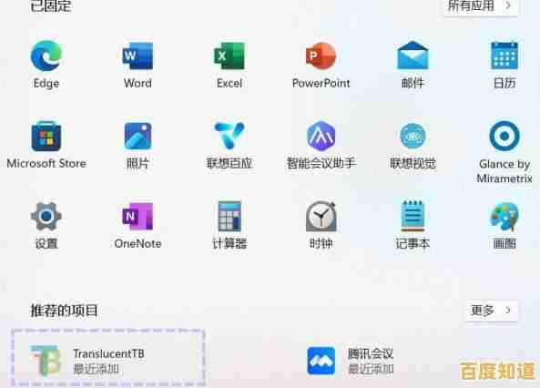 探索Win11双工模式:解锁多任务处理,工作效率倍增秘籍 探索Win11双工模式:解锁多任务处理,工作效率倍增秘籍