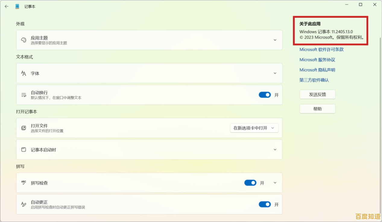 探索Win11双工模式:解锁多任务处理,工作效率倍增秘籍 探索Win11双工模式:解锁多任务处理,工作效率倍增秘籍