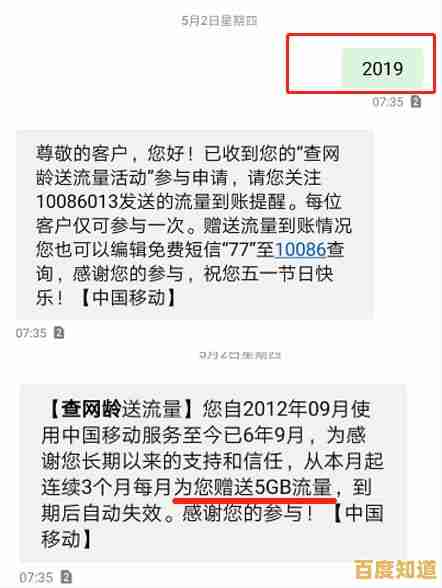 电脑免费发短信,畅享零成本高效沟通新体验 电脑免费发短信,畅享零成本高效沟通新体验