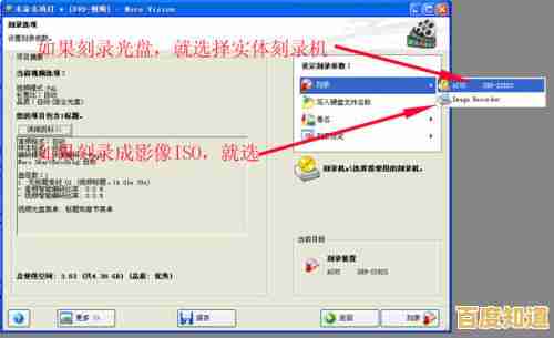 专业数据备份与光盘刻录:电脑刻盘工具助您高效管理文件存储 专业数据备份与光盘刻录:电脑刻盘工具助您高效管理文件存储