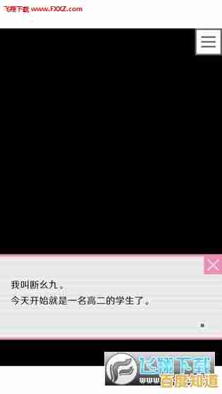 如何解锁高甜互动剧情?像素男友中文版》满足你的期待! 如何解锁高甜互动剧情?像素男友中文版》满足你的期待!