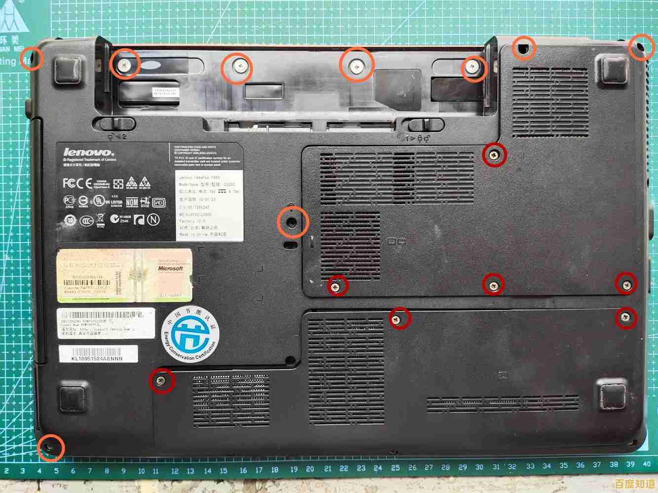 联想Y450笔记本常见故障自助排查与修复技巧全解析 联想Y450笔记本常见故障自助排查与修复技巧全解析