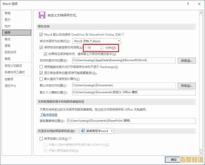 紧急!电脑死机导致工作文件丢失,这些恢复方法帮你挽救危机 紧急!电脑死机导致工作文件丢失,这些恢复方法帮你挽救危机