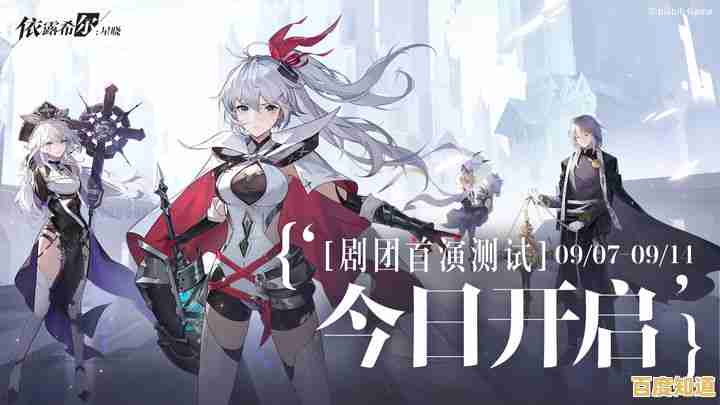 想组建最强战斗队伍?试试《依露希尔星晓官服》的战术指令系统吧! 想组建最强战斗队伍?试试《依露希尔星晓官服》的战术指令系统吧!