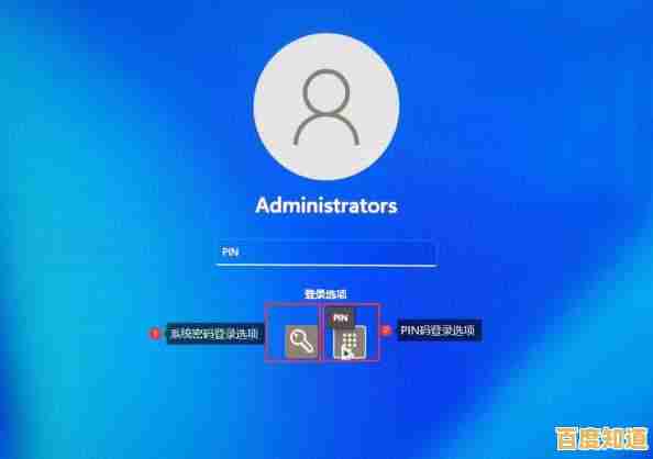 Win11唤醒密码设置指南：守护个人隐私与数据安全的关键步骤