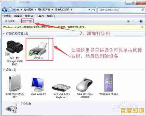 打印机脱机状态怎么办？快速恢复正常打印的方法