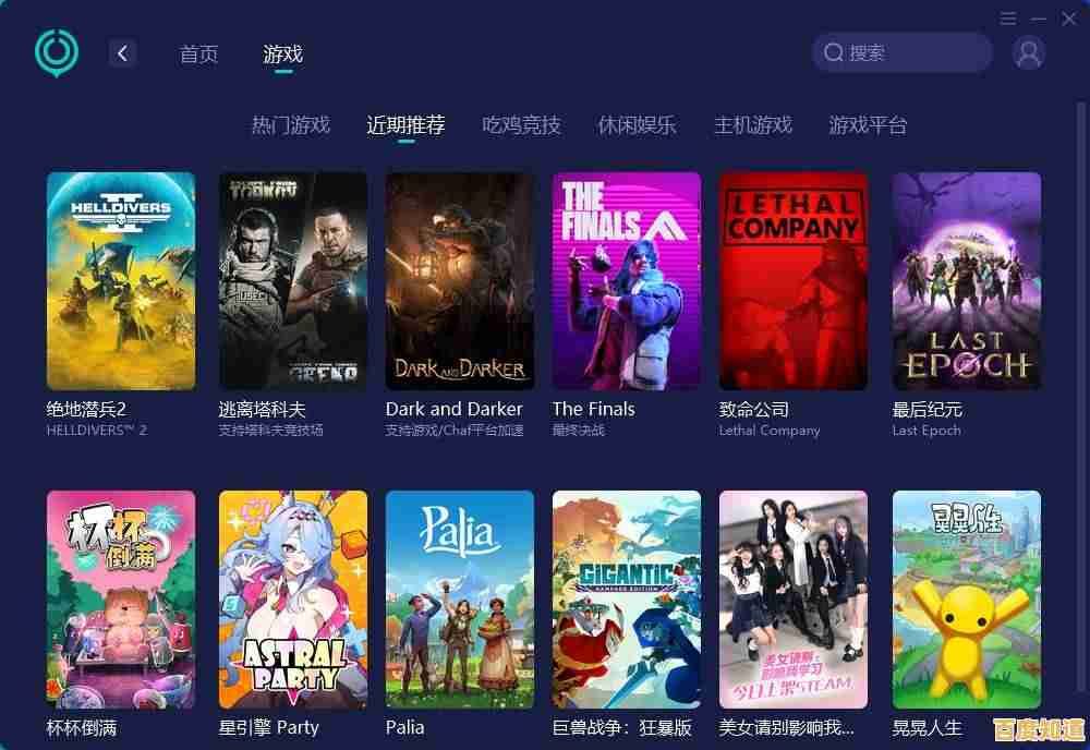 中国游戏在线中心下载，畅享正版游戏资源与极致娱乐体验
