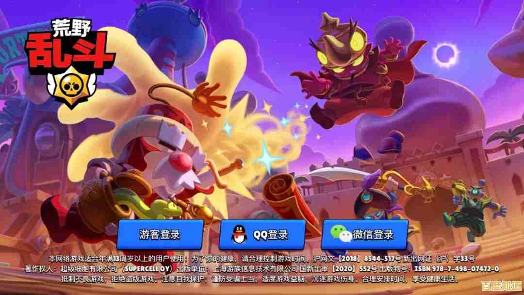 谁说零碎时间不能痛快开黑?荒野乱斗国际服正版》3分钟一局不香吗? 谁说零碎时间不能痛快开黑?荒野乱斗国际服正版》3分钟一局不香吗?