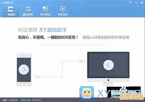苹果5设备越狱教程:手把手教你快速解锁与优化操作 苹果5设备越狱教程:手把手教你快速解锁与优化操作