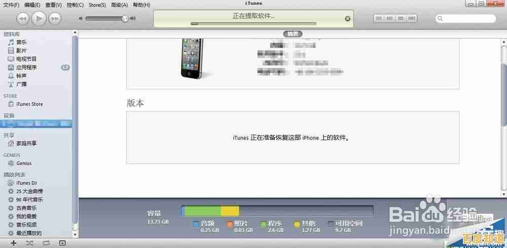 苹果5设备越狱教程:手把手教你快速解锁与优化操作 苹果5设备越狱教程:手把手教你快速解锁与优化操作