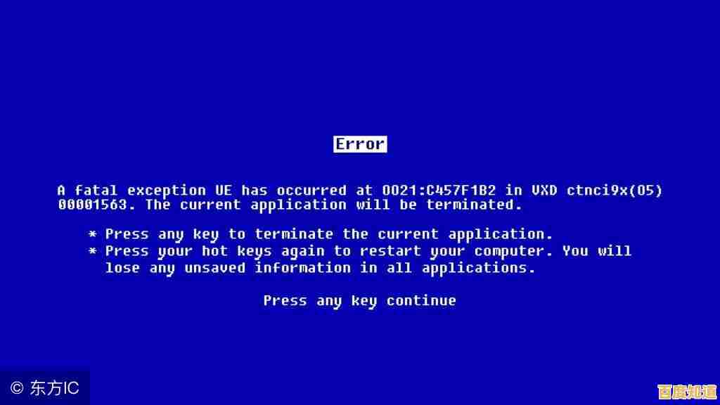 电脑频繁死机常见问题分析:硬件故障与系统冲突的深度解读 电脑频繁死机常见问题分析:硬件故障与系统冲突的深度解读